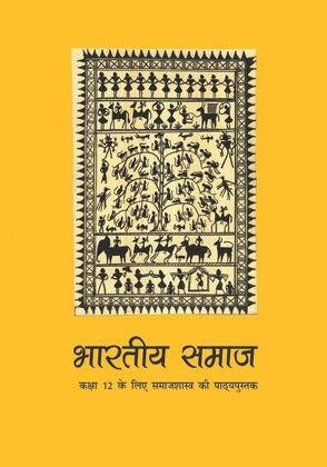 06 स स क त क व व धत क च न त य Bharatiya Samaj